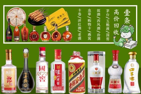 昆山市跃国烟酒经营部
