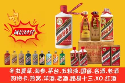 昆山市名酒回收茅台系列.jpg