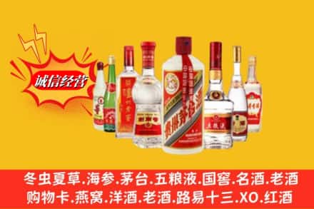 昆山市名酒回收名酒.jpg