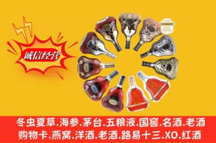 昆山市名酒回收XO洋酒.jpg