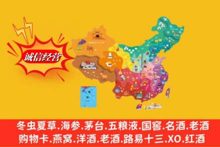 昆山市烟酒回收地址