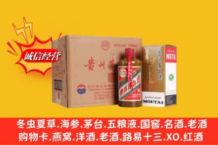 昆山市鉴定高价回收精品茅台酒