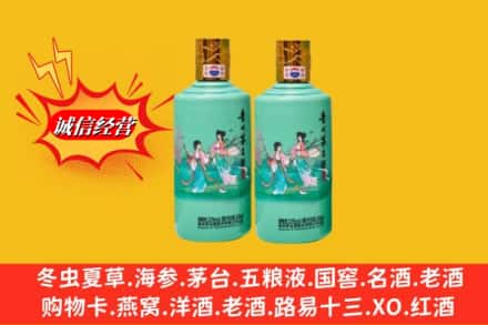 昆山市回收24节气茅台酒