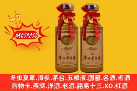 昆山市回收30年茅台酒