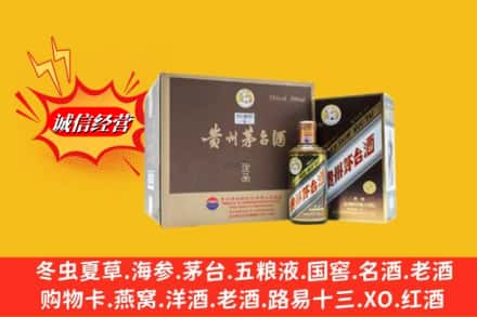 昆山市回收彩釉茅台酒