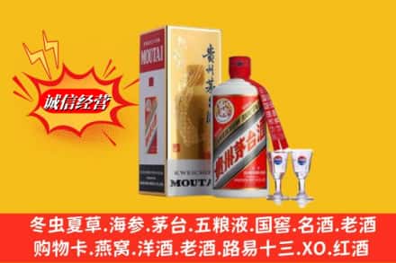 昆山市回收茅台酒