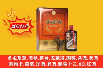 昆山市回收贵州茅台酒