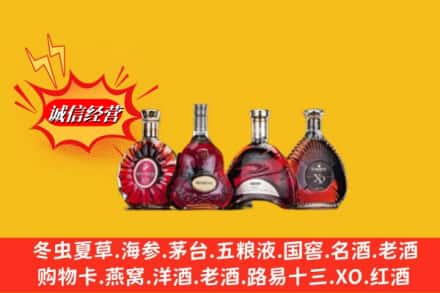 昆山市回收洋酒