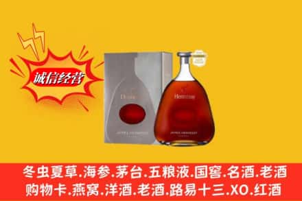 昆山市鉴定高价回收轩尼诗李察
