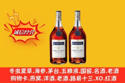 昆山市求购回收洋酒蓝带价格