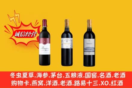 昆山市鉴定高价回收拉菲洋酒