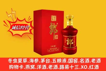 昆山市回收珍品郎酒