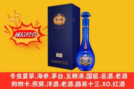 昆山市回收梦之蓝