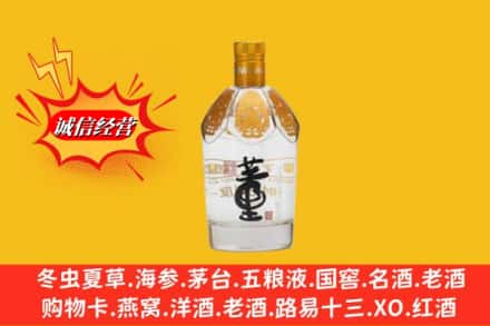 昆山市回收老董酒