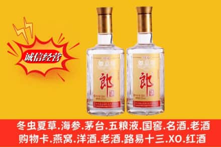 昆山市回收郎酒