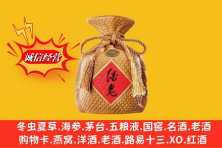 昆山市回收酒鬼酒