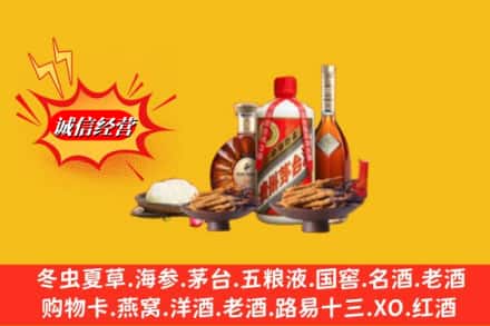 昆山市回收礼品