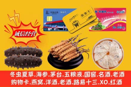 昆山市回收高档礼品