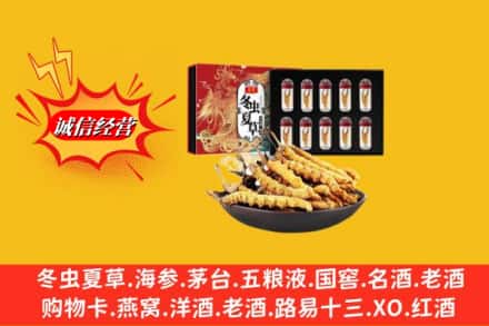 昆山市回收冬虫夏草