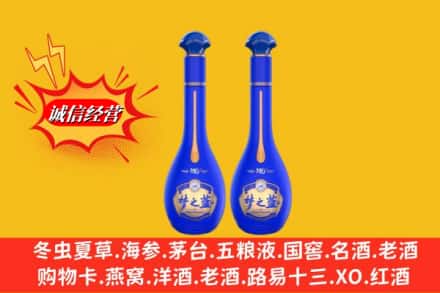 昆山市求购回收名酒梦之蓝价格