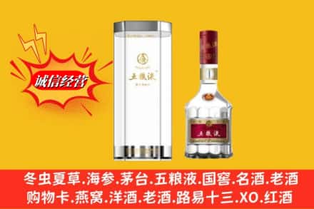 昆山市高价上门回收五粮液行情价格